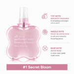 بخاخ معطر للجسم ( سيكرت بلوم 01 ) - 120 مل